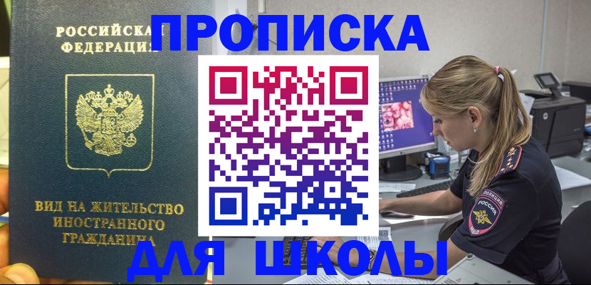 форма 3 в Кашире