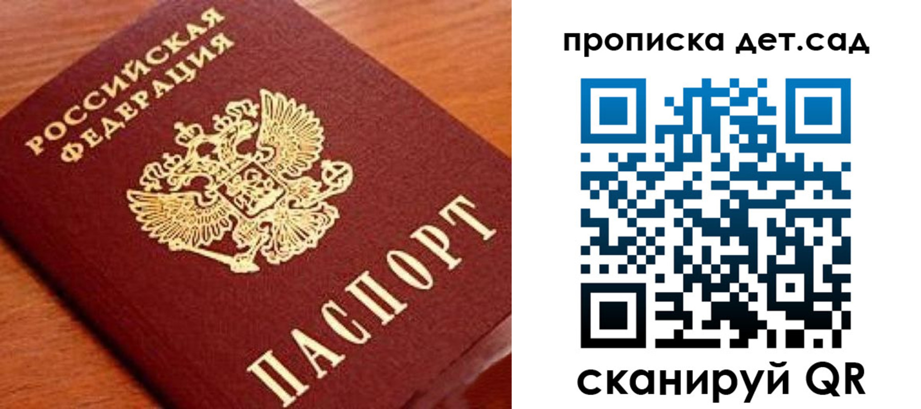 временная регистрация госуслуги в Кашире
