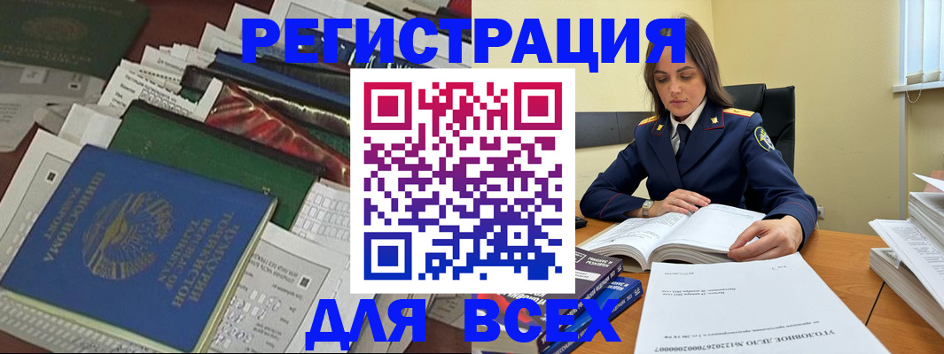 временная регистрация госуслуги в Кашире